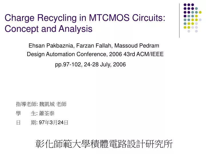 charge recycling in mtcmos circuits concept and analysis