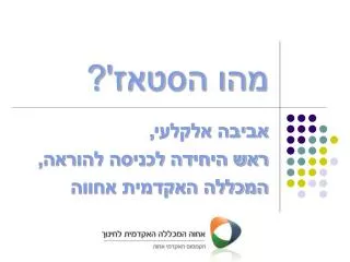 slide1