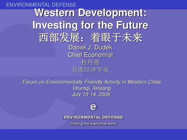 western development investing for the future daniel j dudek chief economist