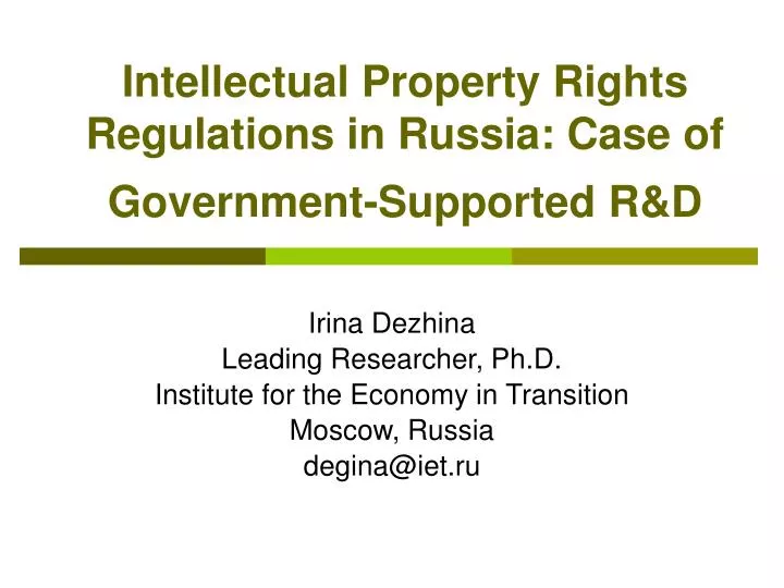 intellectual property rights regulations in russia case of government supported r d
