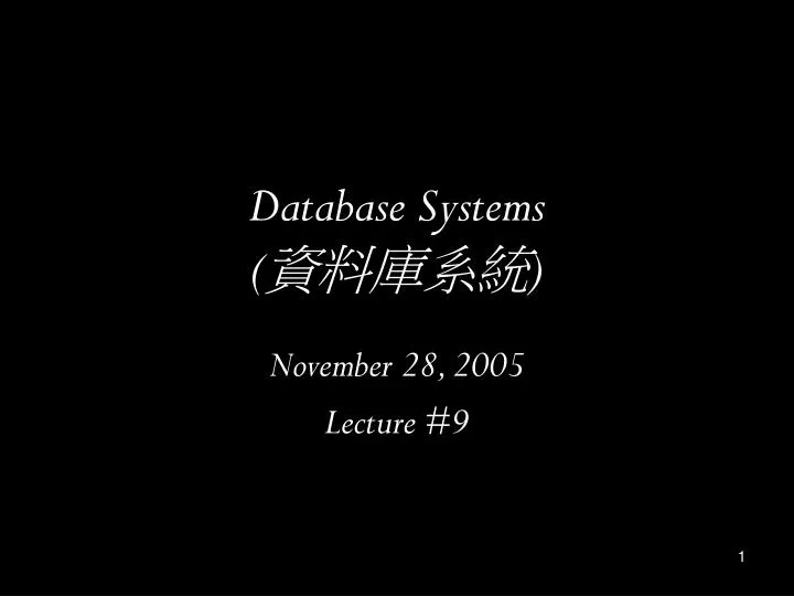 database systems