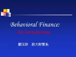 Behavioral Finance: An Introduction ??? ?????