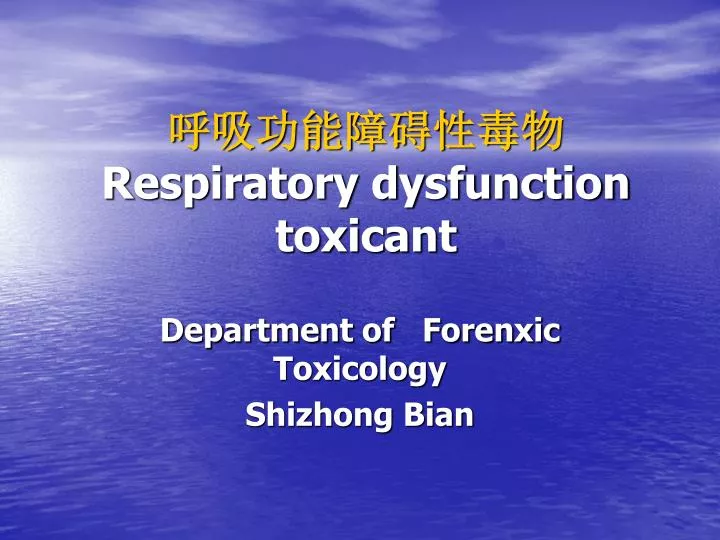 respiratory dysfunction toxicant