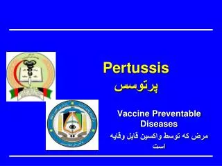 pertussis