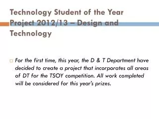 Technology Student of the Year Project 2012/13 – Design and Technology
