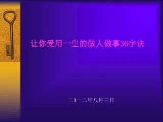 slide1