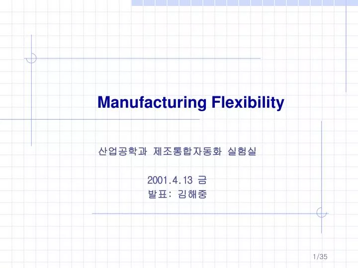 manufacturing flexibility