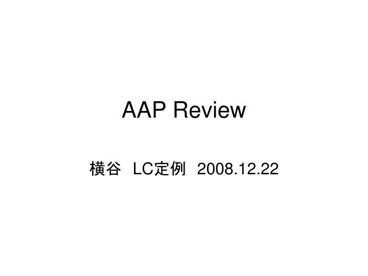 aap review