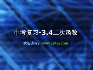 slide1