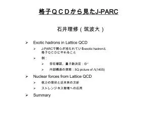 j parc