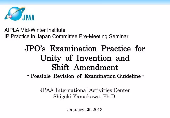 jpo s examination practice for unity of invention and shift amendment