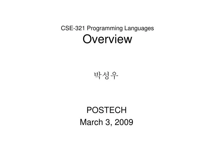 cse 321 programming languages overview