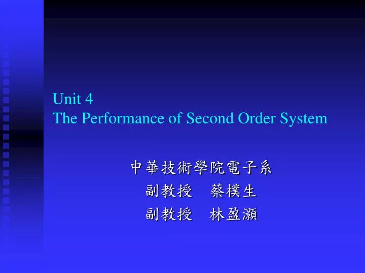 unit 4 the performance of second order system
