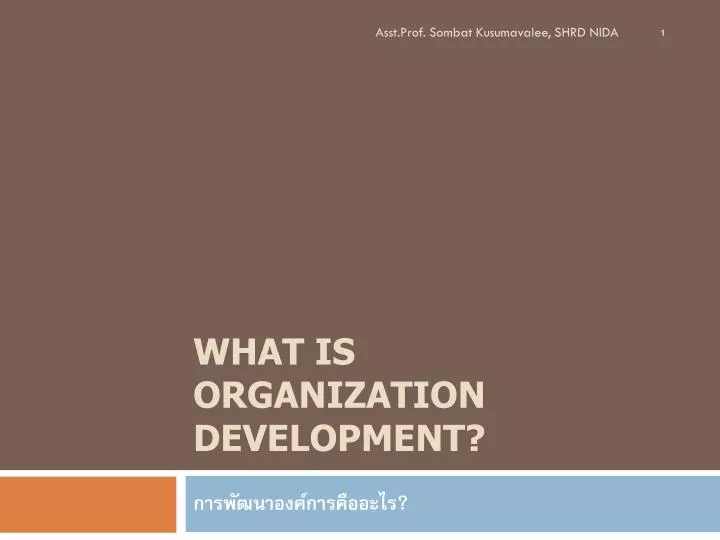 what is organization development
