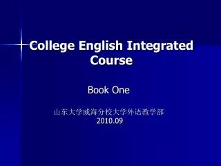 College English Integrated Course