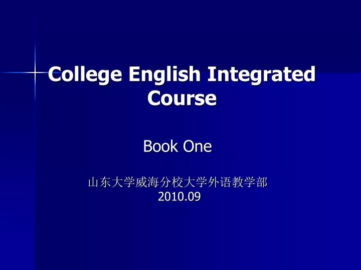 college english integrated course