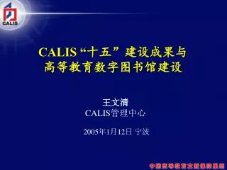 calis