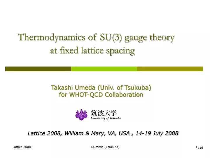 thermodynamics of su 3 gauge theory at fixed lattice spacing