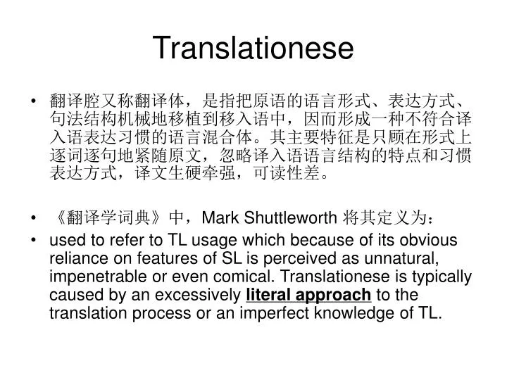 translationese