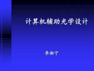 slide1