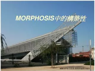 morphosis