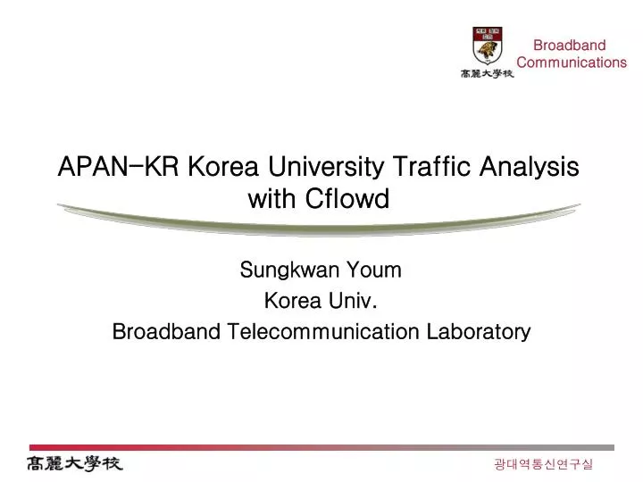 apan kr korea university traffic analysis with cflowd