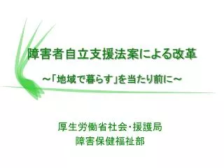 slide1