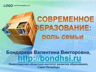 http bondhsi ru