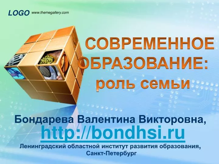 http bondhsi ru