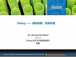 dialo g