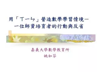 slide1