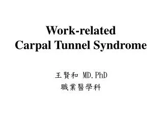 Work-related Carpal Tunnel Syndrome