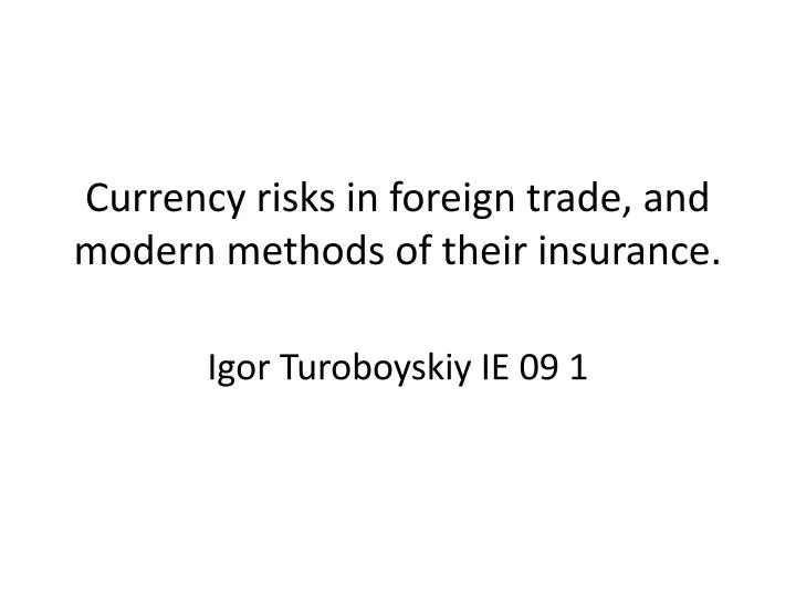 currency risks in foreign trade and modern methods of their insurance