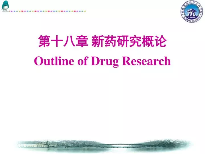 outline of drug research