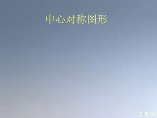 slide1