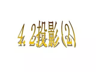 slide1