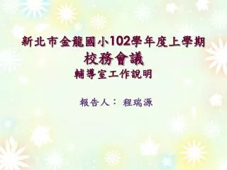slide1