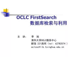 oclc firstsearch