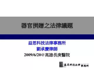 2009 6 20@