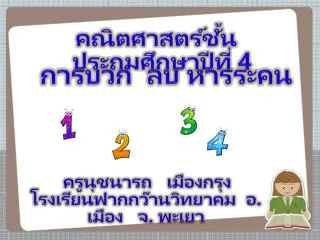 slide1