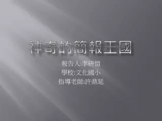 slide1