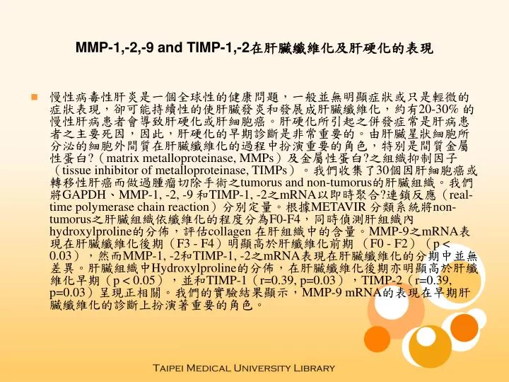 mmp 1 2 9 and timp 1 2