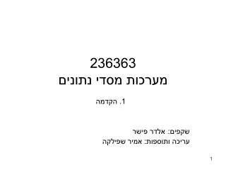 236363