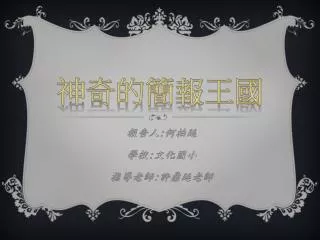 slide1