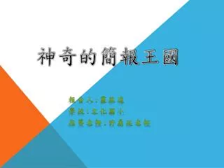 slide1