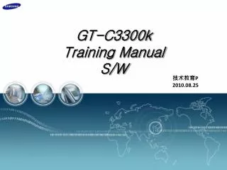 GT- C3300k Training Manual S/W