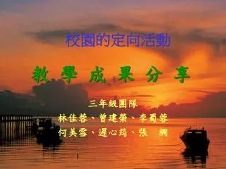 slide1