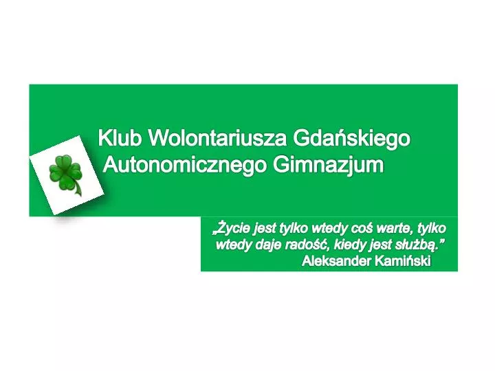 klub wolontariusza gda skiego autonomicznego gimnazjum