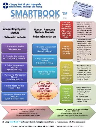smartbook tm