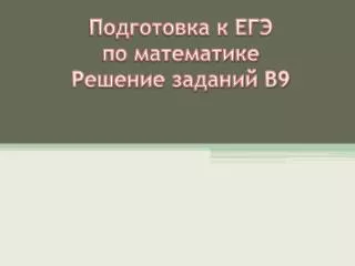 slide1